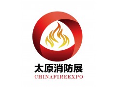 2021中國國際消防安全及應急救援（太原）展覽會(huì )