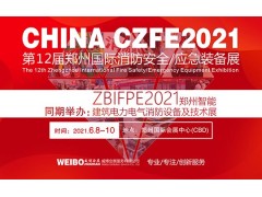重磅！應急管理工作干得好有獎勵！