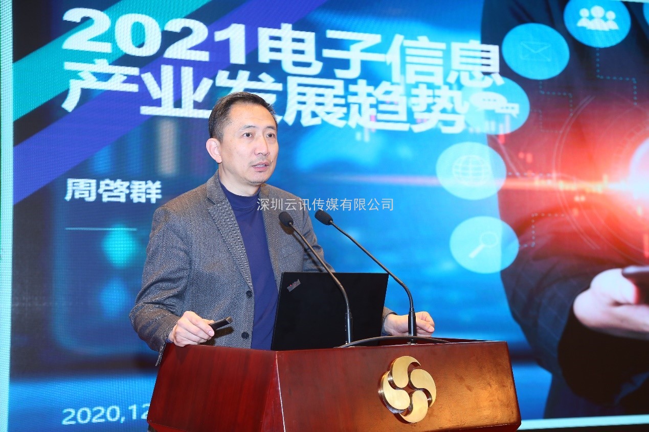 頂尖電子博覽會(huì )預告，特殊時(shí)期的特殊規劃