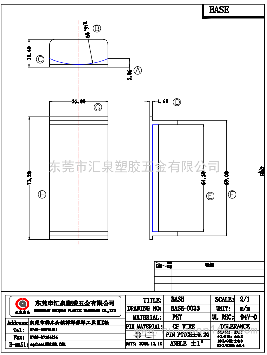 微信圖片_20210108174029