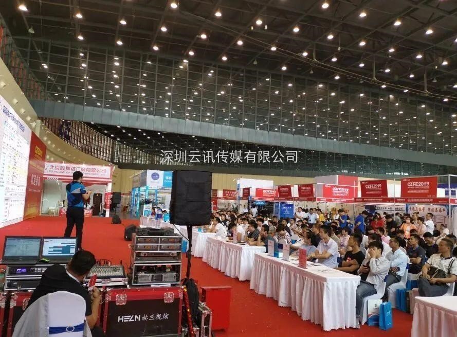 CZFE2021第12屆鄭州國際消防展6月8日舉辦，大會(huì )主題：“科技守護安全”