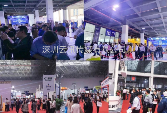 常州.揚州.淮安.江蘇省三大城市工業(yè)裝備大聯(lián)展
