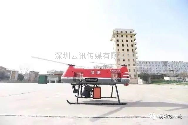 技術(shù) |無(wú)人機滅火救援綜合裝備實(shí)現了百米高層建筑室外滅火技術(shù)新突破