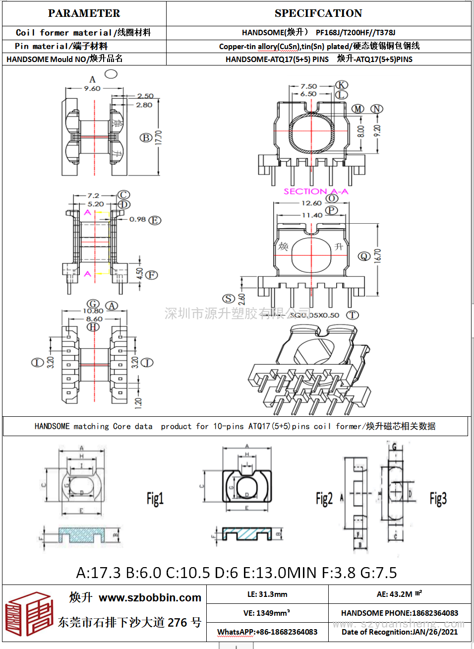 ATQ17(5+5)氮化鎵充電器PD20W定制快速充電蘋(píng)果變壓器骨架磁芯