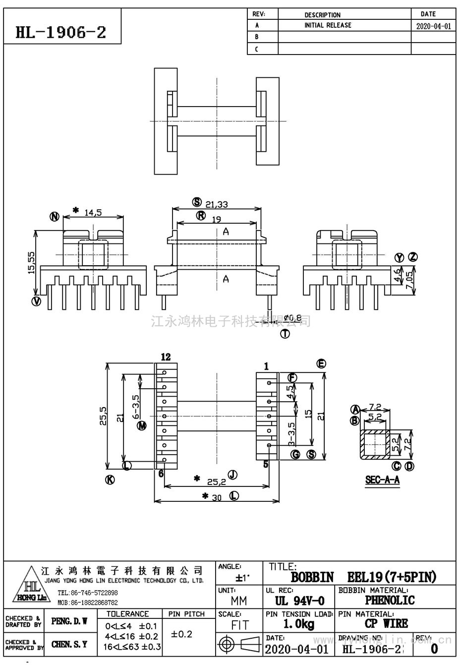 HL-1906-2/EEL-19臥式(7+5P)