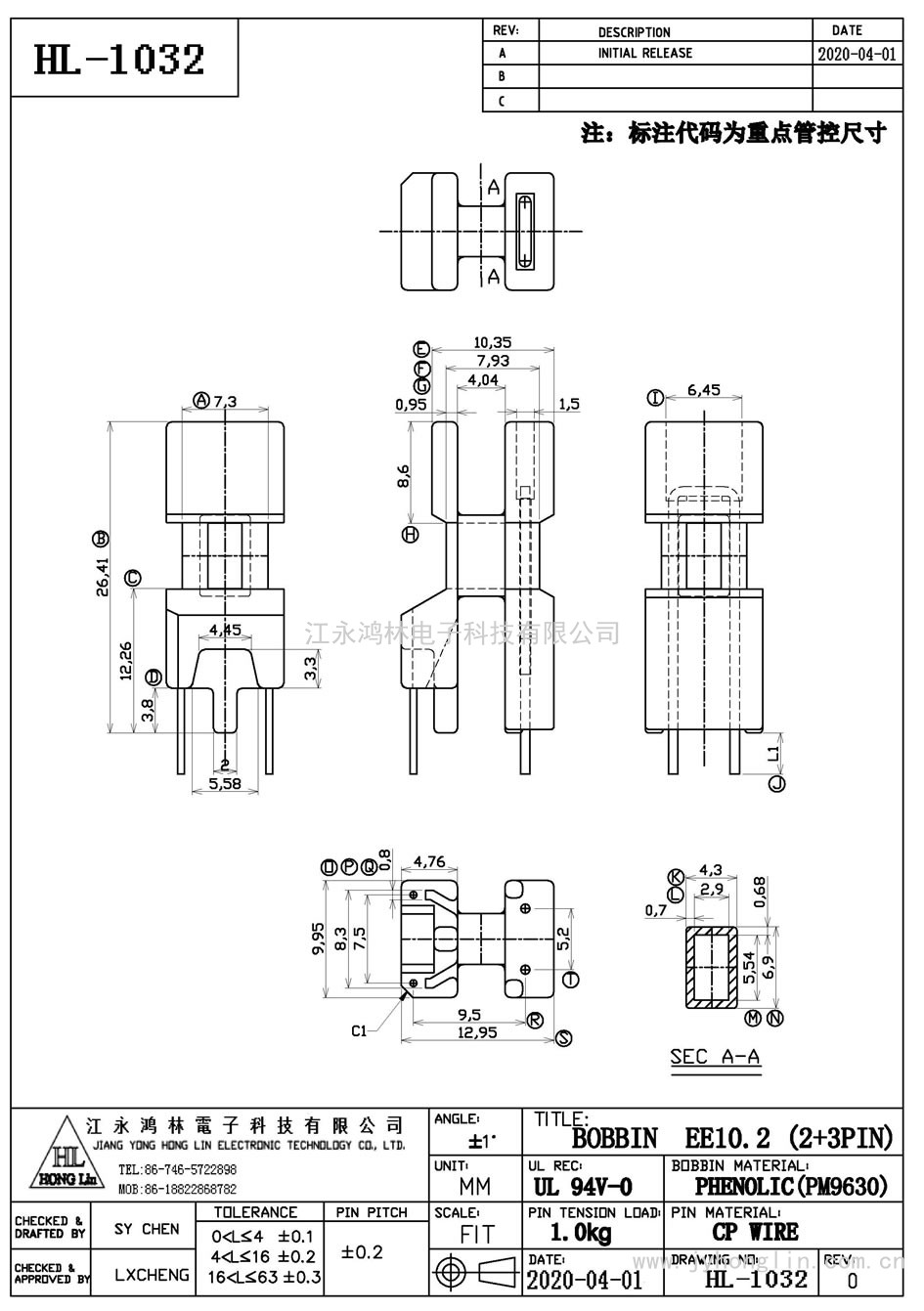 HL-1032/EE-10.2臥式(2+3P)