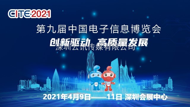 2021年5G展望：從5G+行業(yè)到5G+產(chǎn)品的轉變