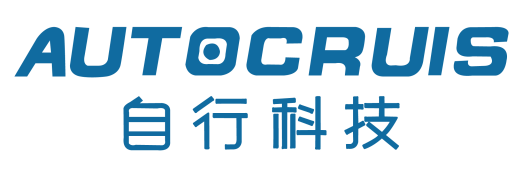 專(zhuān)注于智能汽車(chē)電子領(lǐng)域的自行科技將亮相AUTO TECH 2021 廣州展