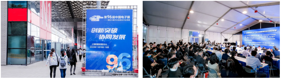 產(chǎn)業(yè)政策起春風(fēng)—CEF上海展解讀基礎電子元器件產(chǎn)業(yè)新政