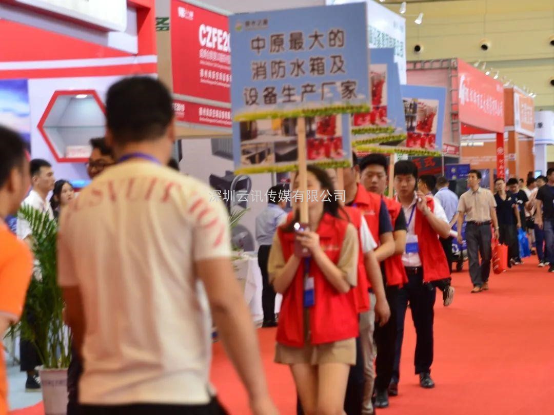 聚焦，相約6月8日|來(lái)CZFE第12屆鄭州國際消防展探尋中部市場(chǎng)新機遇！