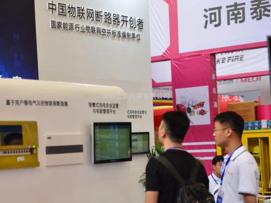 聚焦，相約6月8日|來(lái)CZFE第12屆鄭州國際消防展探尋中部市場(chǎng)新機遇！