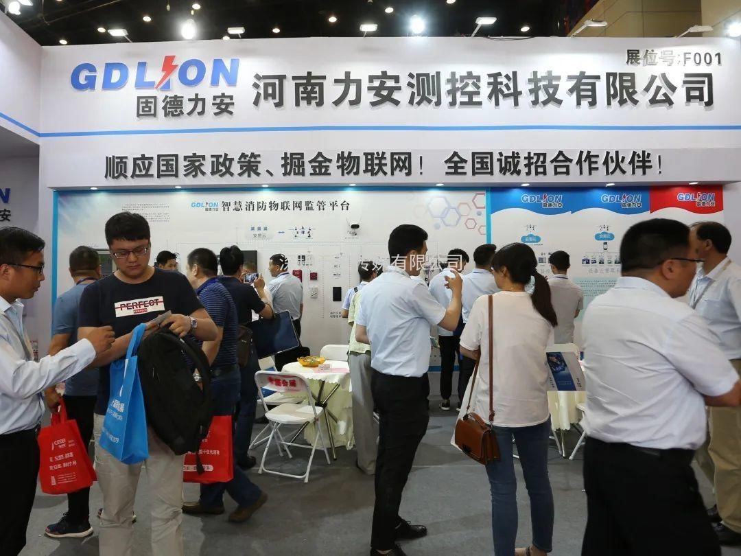 聚焦，相約6月8日|來(lái)CZFE第12屆鄭州國際消防展探尋中部市場(chǎng)新機遇！