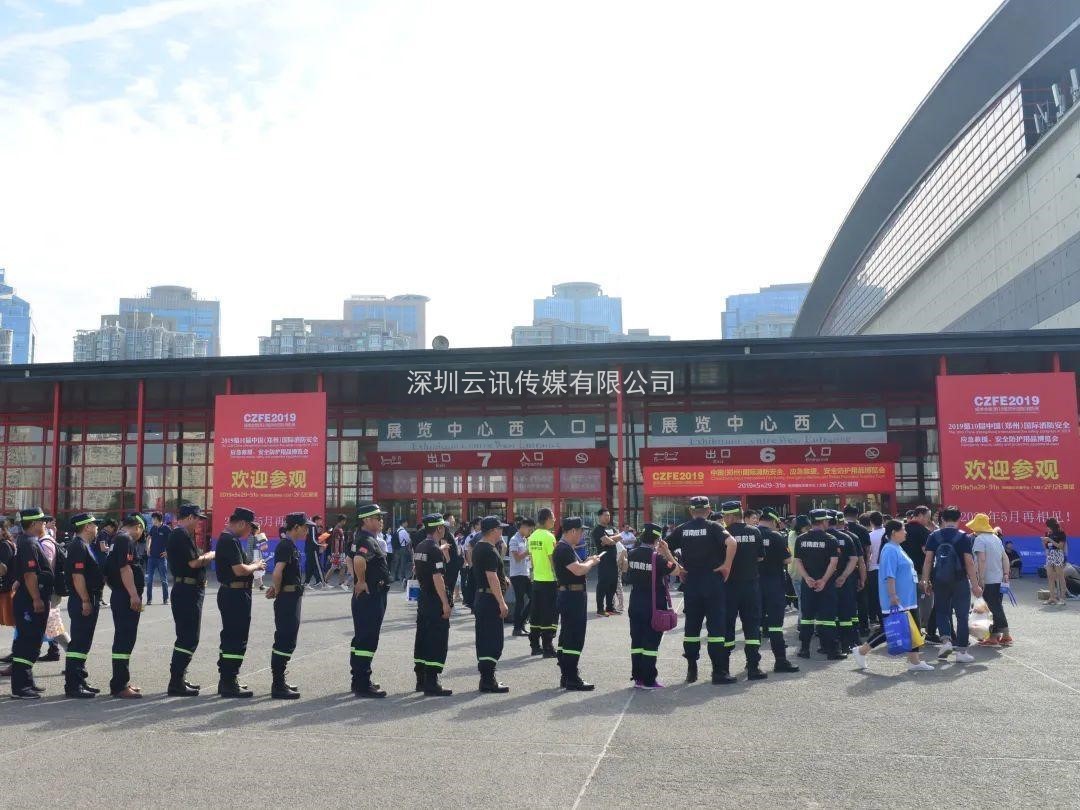 聚焦，相約6月8日|來(lái)CZFE第12屆鄭州國際消防展探尋中部市場(chǎng)新機遇！
