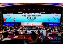 第九屆中國電子信息博覽會(huì )報名通道全面開(kāi)啟，精美禮品、專(zhuān)屬服務(wù)、尊貴VIP……快來(lái)報名啦