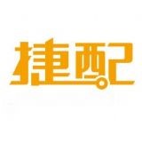 杭州捷配信息科技有限公司：讓創(chuàng  )新更簡(jiǎn)單、方便、快捷