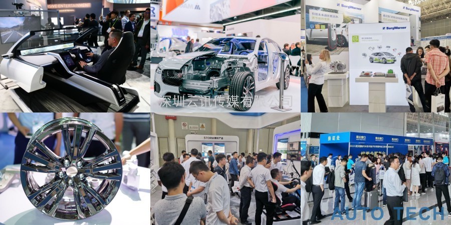AUTO TECH 2021中國廣州國際汽車(chē)技術(shù)展覽會(huì )，觀(guān)眾預登記火熱注冊中！