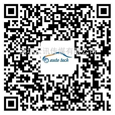 AUTO TECH 2021中國廣州國際汽車(chē)技術(shù)展覽會(huì )，觀(guān)眾預登記火熱注冊中！
