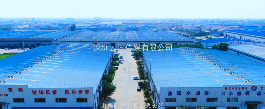 德州鑫金空調設備有限公司邀您蒞臨威博會(huì )展|CZFE2021第12屆鄭州國際消防展洽談合作