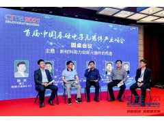功率器件和被動(dòng)元件點(diǎn)亮第97屆中國電子展，CEF下半年成都上海再相見(jiàn)