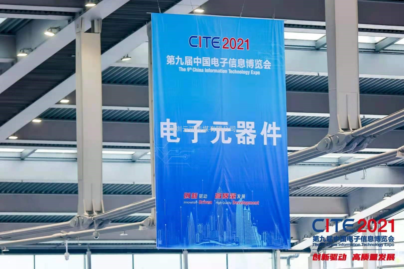 功率器件和被動(dòng)元件點(diǎn)亮第97屆中國電子展，CEF下半年成都上海再相見(jiàn)
