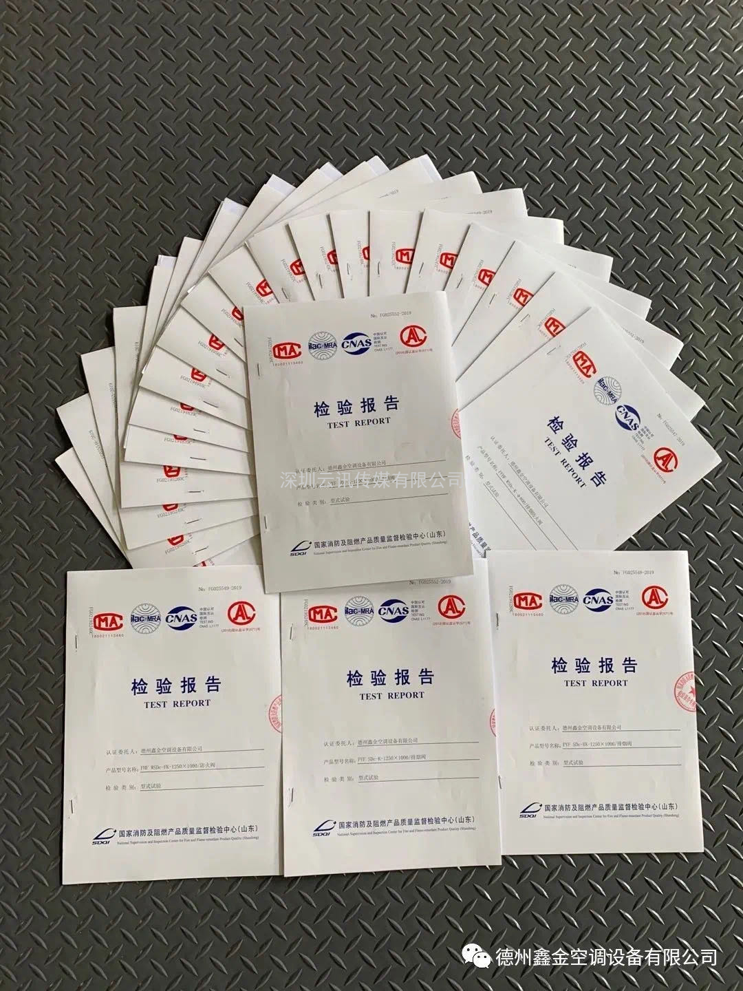 德州鑫金邀您蒞臨|CZFE2021第12屆鄭州國際消防展洽談合作