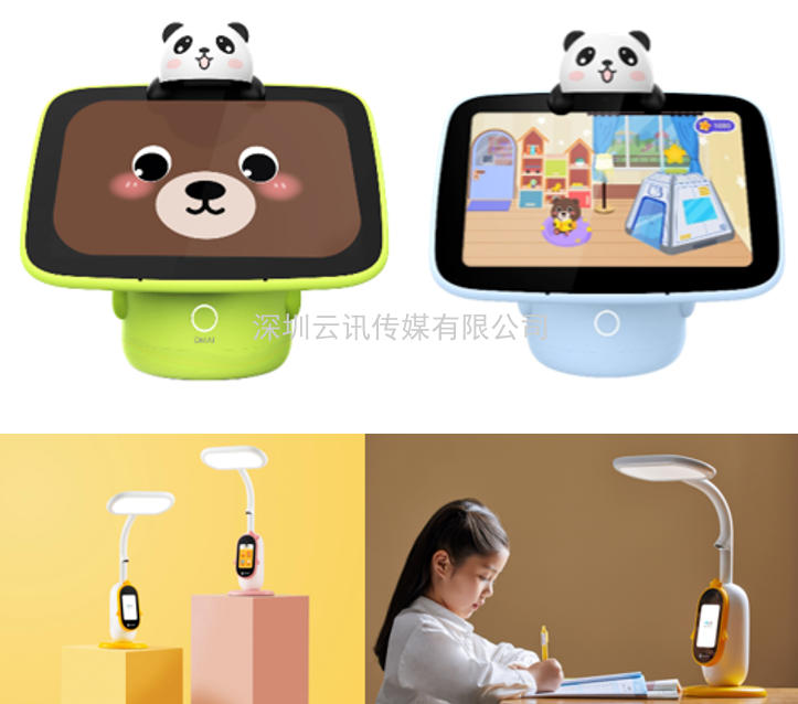 強認知AI賦能體教融合，暗物智能亮相“西部電博會(huì )”