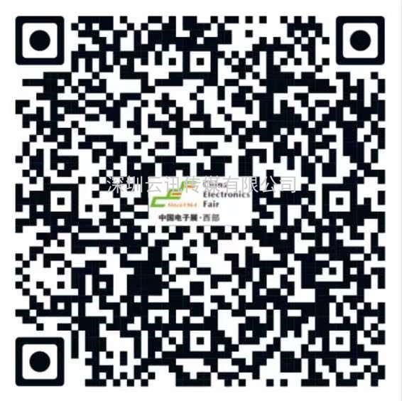 致敬建黨百年，共筑科技強國，第九屆西部電博會(huì )不負韶華