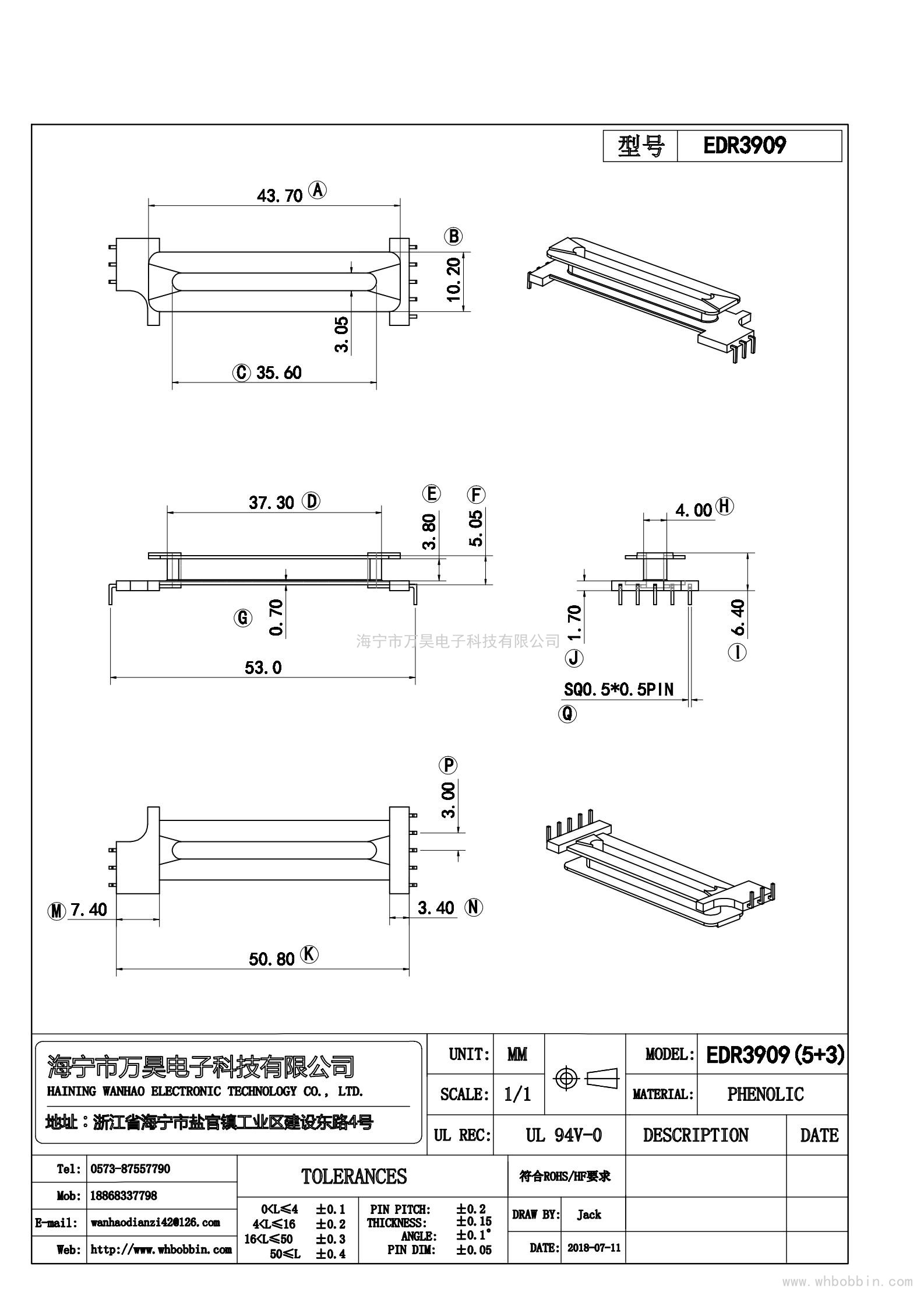 EDR3909(5+3)