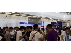 2021亞洲消費電子展(CEEASIA南京展）啟動(dòng)10日銷(xiāo)售近5成