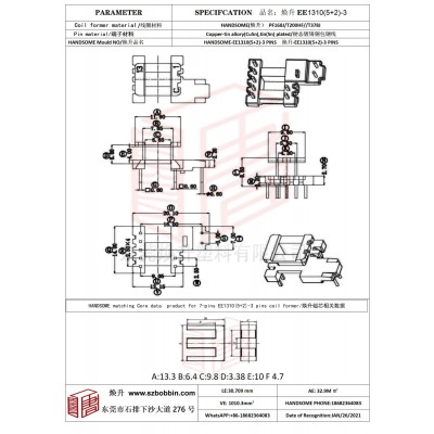 煥升塑料EE1310(5+2)-3高頻變壓器骨架磁芯BOBBIN圖紙