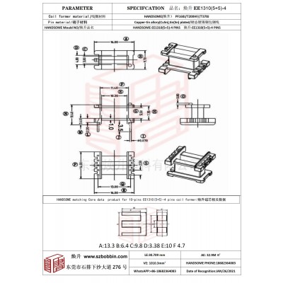 煥升塑料EE1310(5+5)-4高頻變壓器骨架磁芯BOBBIN圖紙