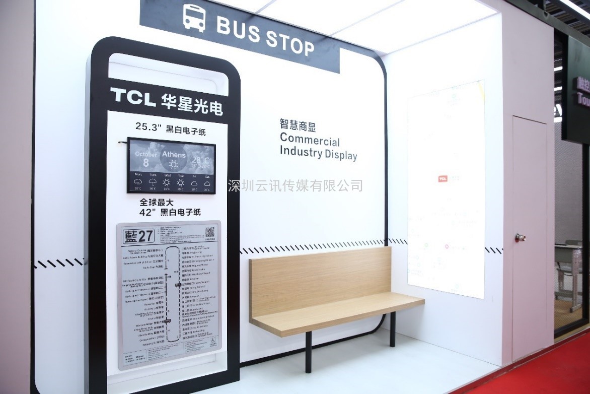 打造觸控顯示行業(yè)健康閉環(huán)，2021深圳國際全觸與顯示展發(fā)布行業(yè)年度關(guān)鍵詞