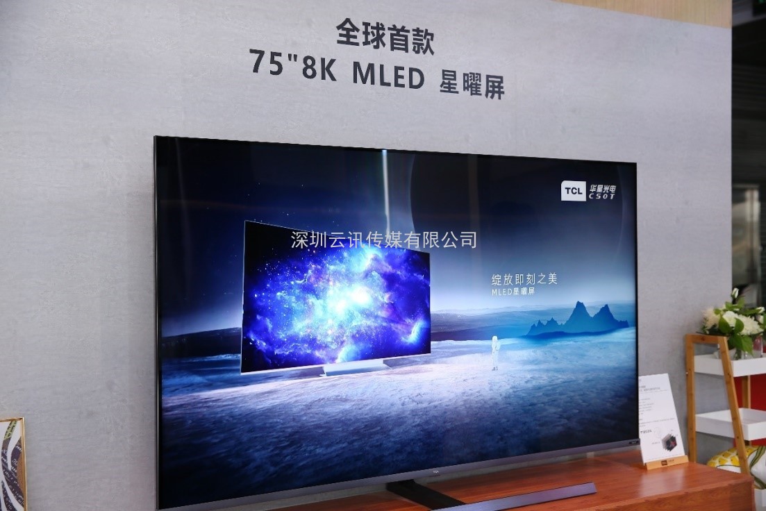 打造觸控顯示行業(yè)健康閉環(huán)，2021深圳國際全觸與顯示展發(fā)布行業(yè)年度關(guān)鍵詞