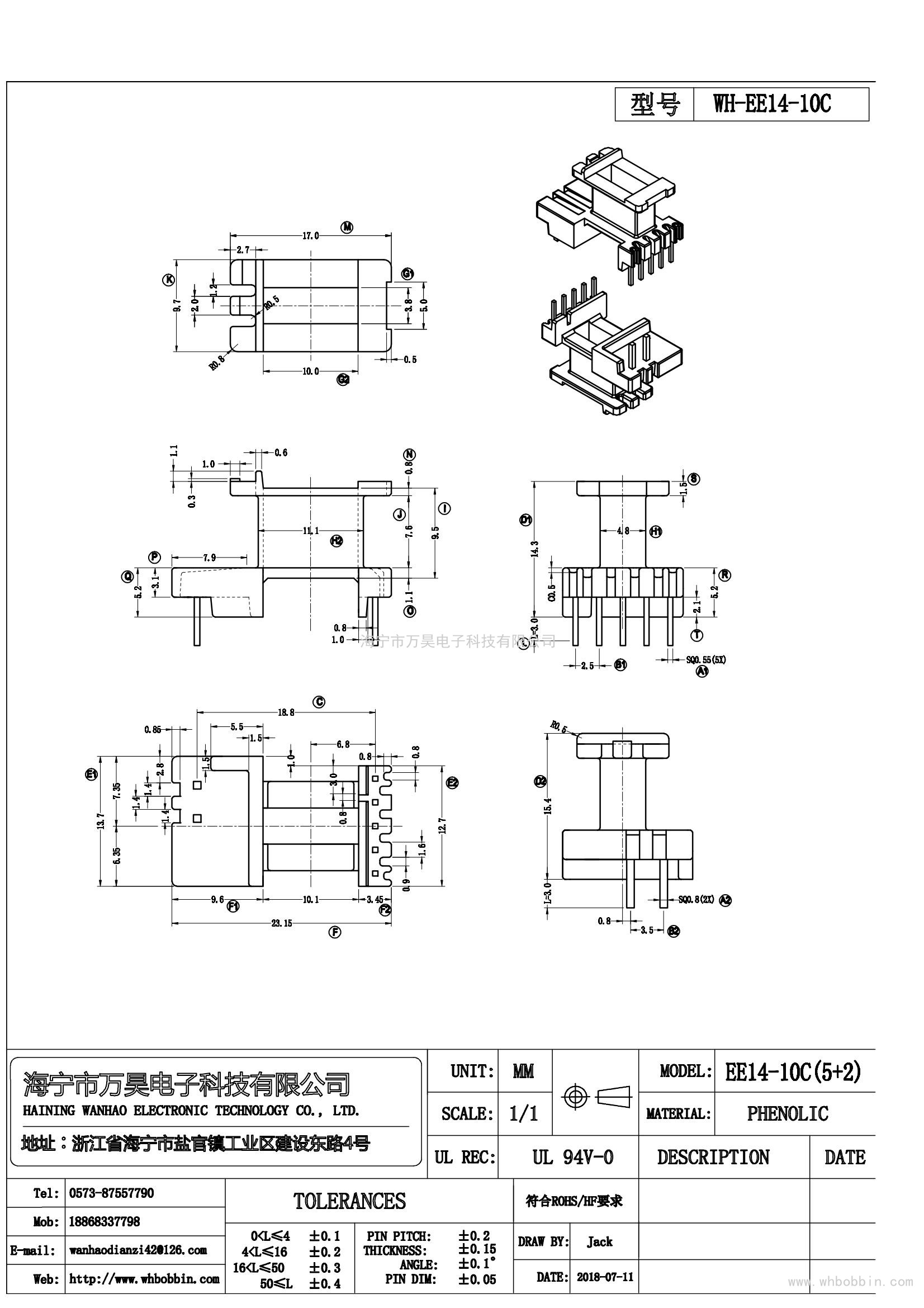 WH-EE14-10C