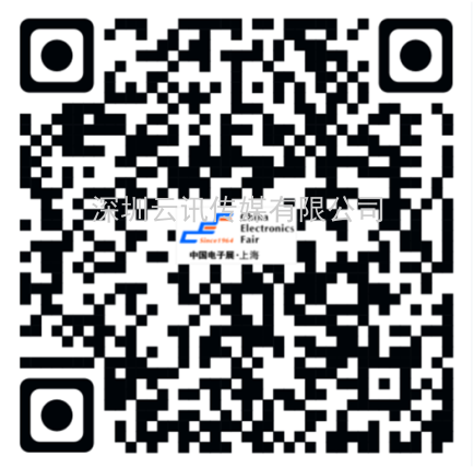 中外元器件制造明星匯聚CEF  助力上海打造電子業(yè)雙循環(huán)交點(diǎn)  國產(chǎn)電子元器件產(chǎn)業(yè)迎來(lái)風(fēng)口，機遇與挑戰在哪里？