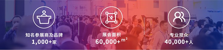 2021深圳國際全觸與顯示展  觀(guān)眾邀請函