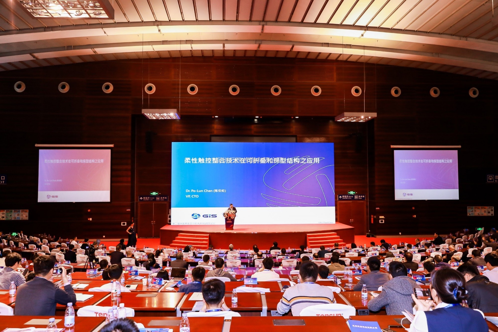 2021深圳國際全觸與顯示展  觀(guān)眾邀請函