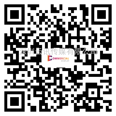 2021深圳國際全觸與顯示展  觀(guān)眾邀請函