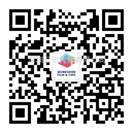 2021深圳國際全觸與顯示展  觀(guān)眾邀請函