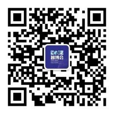 第七屆深圳國際智能裝備產(chǎn)業(yè)博覽會(huì )