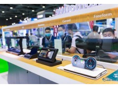 把握機遇，助力發(fā)展--AUTO TECH 2022廣州國際汽車(chē)電子展覽會(huì )