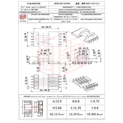煥升塑料EPC13(5+5)-8高頻變壓器骨架磁芯BOBBIN圖紙
