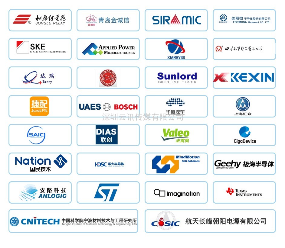CEF上海|倒計時(shí)50天!11月必赴這場(chǎng)硬核實(shí)力大秀