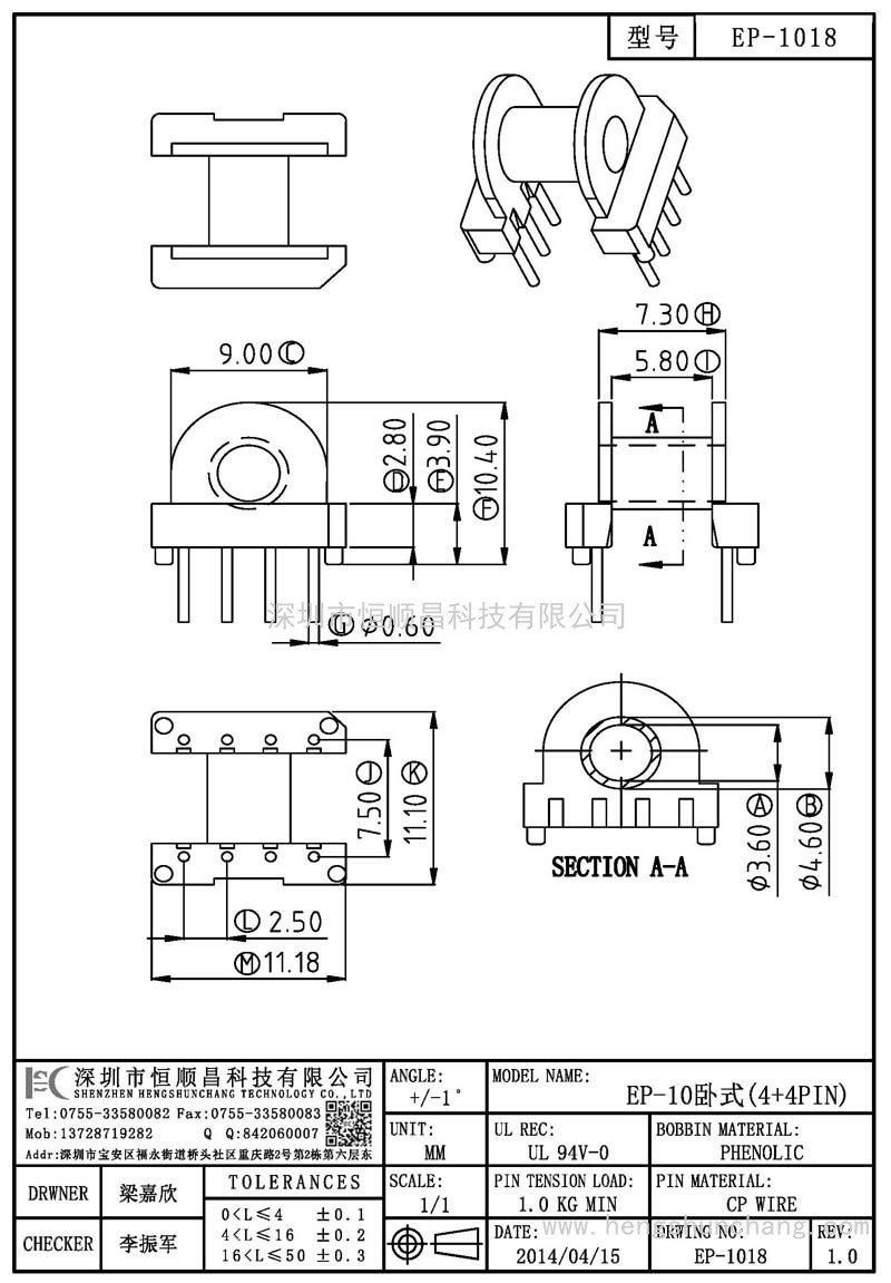 EP-1018/EP10臥式(4+4PIN)