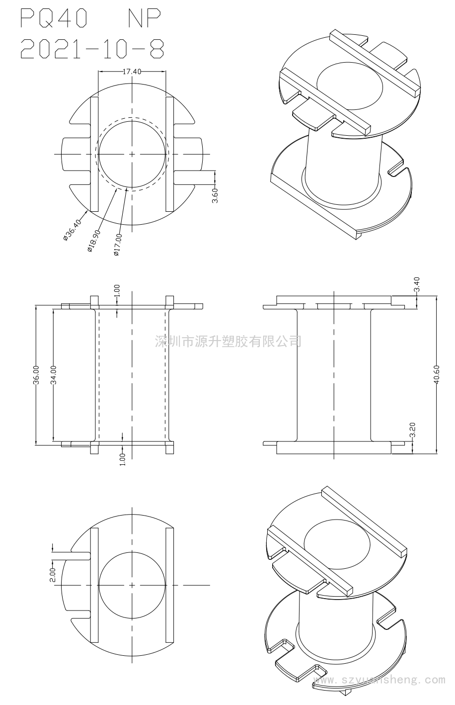 ER39無(wú)針骨架線(xiàn)圈PQ40無(wú)針線(xiàn)圈