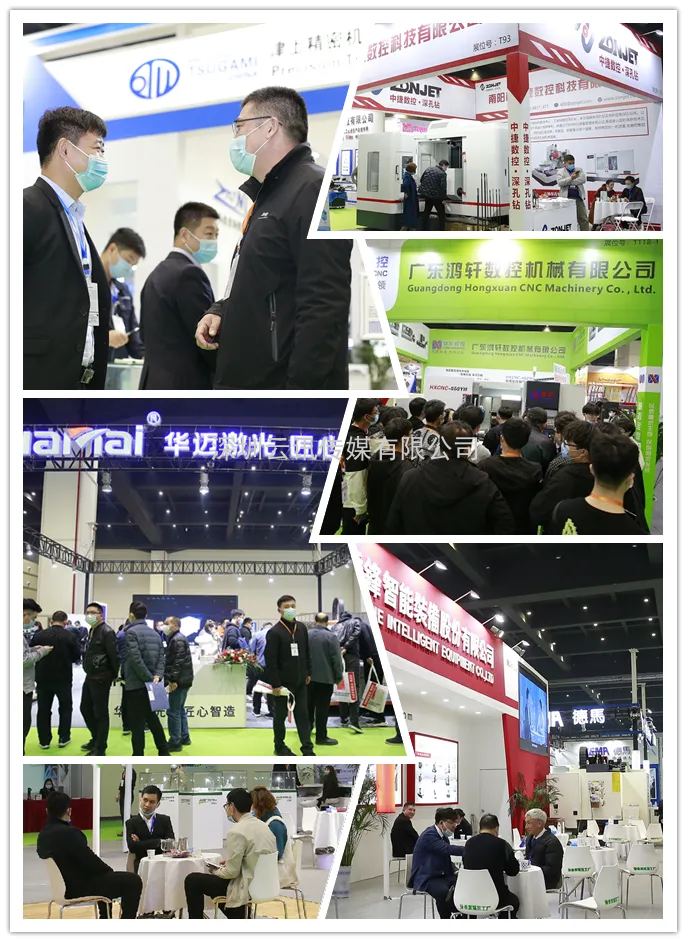 第24屆好博鄭州機床及金屬加工展覽會(huì )歡迎您參與！