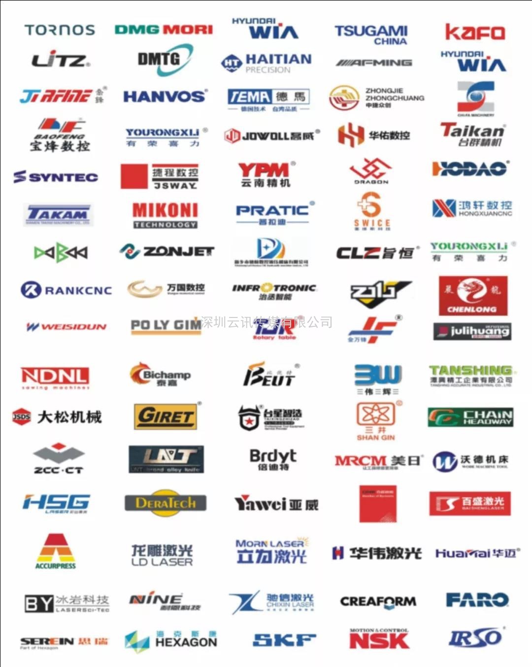 第24屆好博鄭州機床及金屬加工展覽會(huì )歡迎您參與！