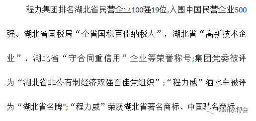 程力專(zhuān)用汽車(chē)|攜新型救險車(chē)輛盛裝亮相2021鄭州城市防汛排澇技術(shù)與裝備展