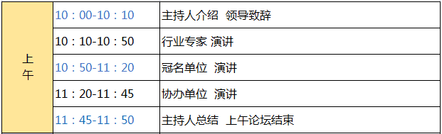2021 中國（鄭州）城市防汛排澇技術(shù)與裝備展覽會(huì )日程安排出爐！