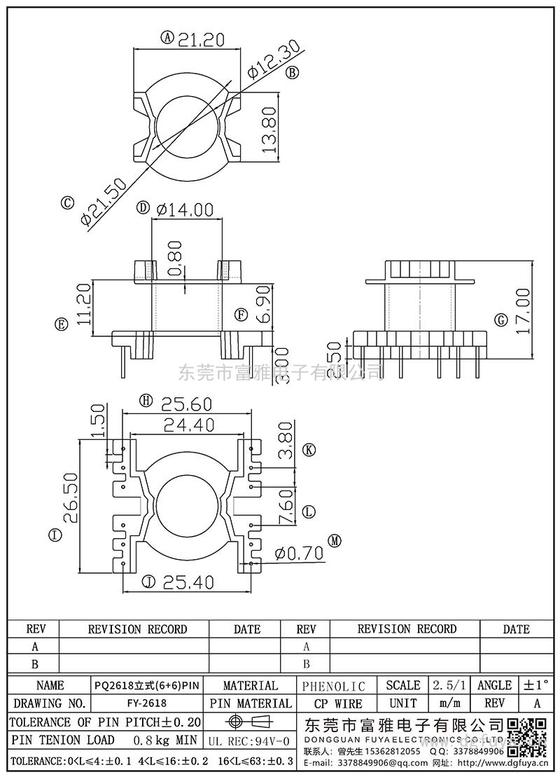 FY-2618/PQ2618立式(6+6)PIN
